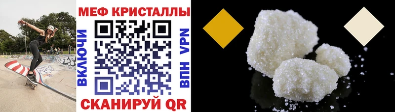 Купить Тобольск Конопля Амфетамин Мефедрон Cocaine Альфа ПВП