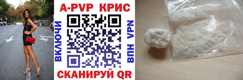 A PVP крисы CK  Тобольск 