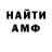 КЕТАМИН VHQ IKutsumi