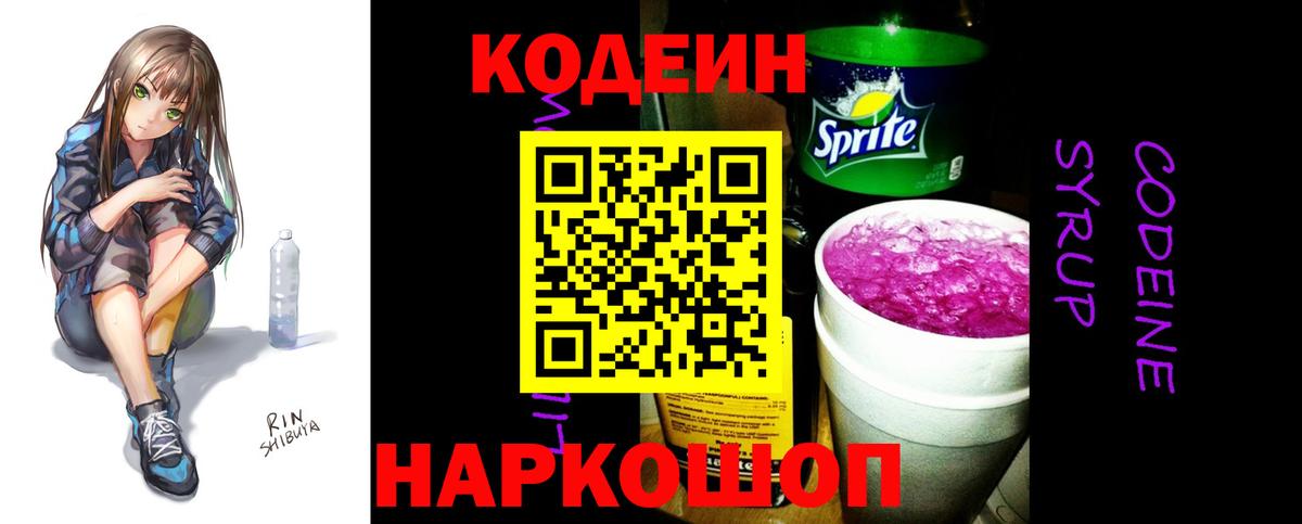 APVP Тобольск