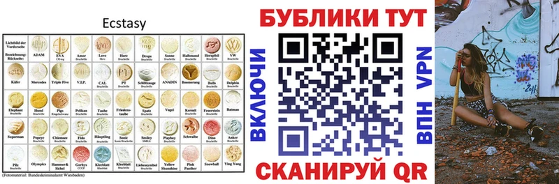 ЭКСТАЗИ Cube  Тобольск 