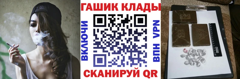 ГАШ гарик Тобольск