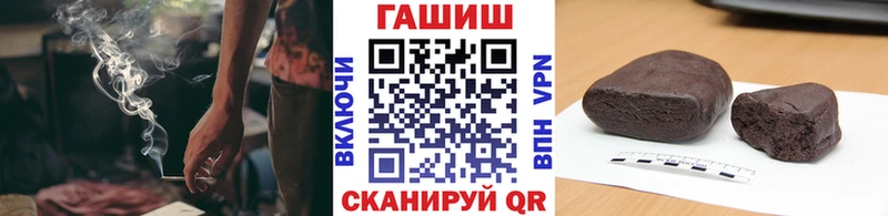 купить наркоту  Тобольск  ГАШ Cannabis 