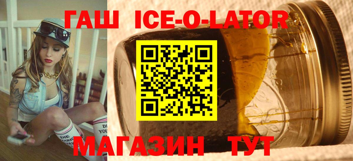 Тобольск  Гашиш  Гашиш гашик  Вход с VPN  ГАШИШ VHQ 