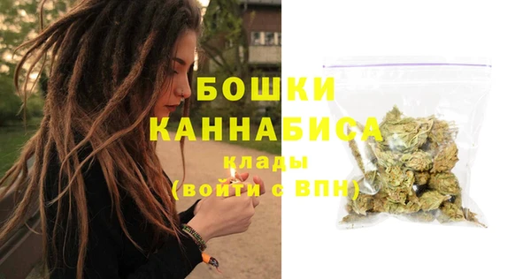 метамфетамин Краснотурьинск