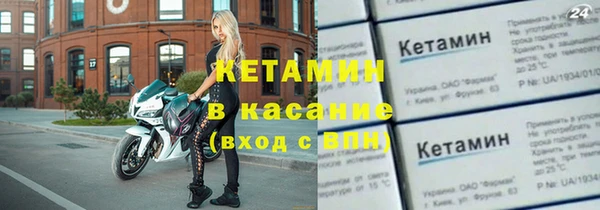экстази Новочеркасск