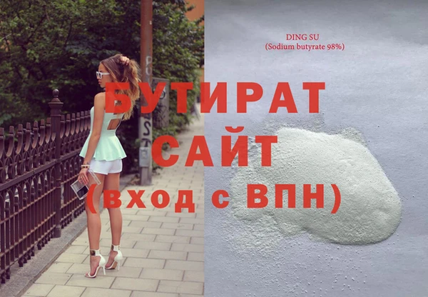 шишки Кулебаки