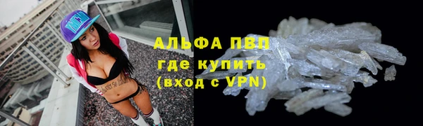 метамфетамин Краснотурьинск