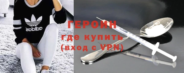 метамфетамин Краснотурьинск