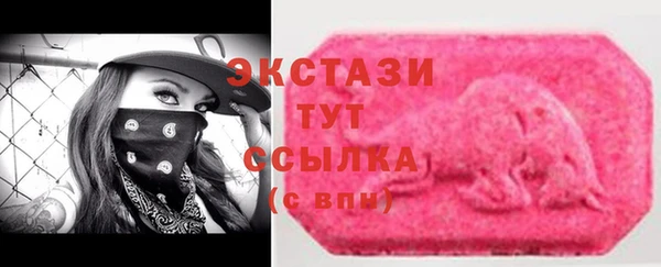 ПСИЛОЦИБИНОВЫЕ ГРИБЫ Краснослободск