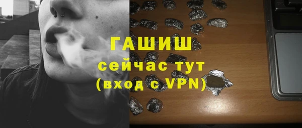 экстази Новочеркасск