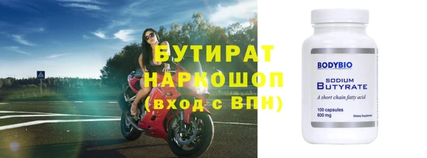 метамфетамин Краснотурьинск