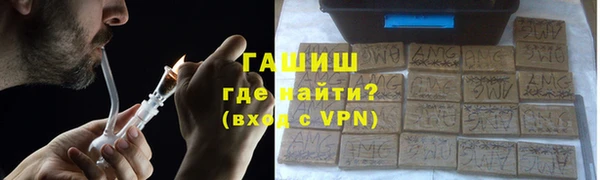 ПСИЛОЦИБИНОВЫЕ ГРИБЫ Краснослободск