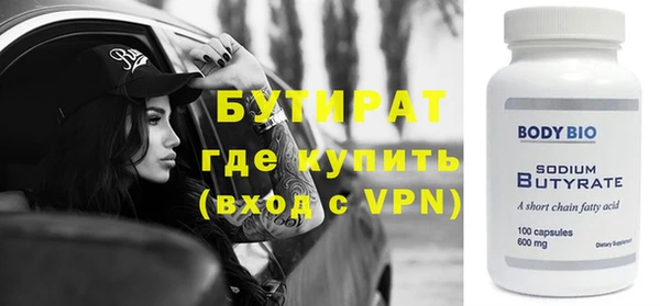 меф Волгодонск