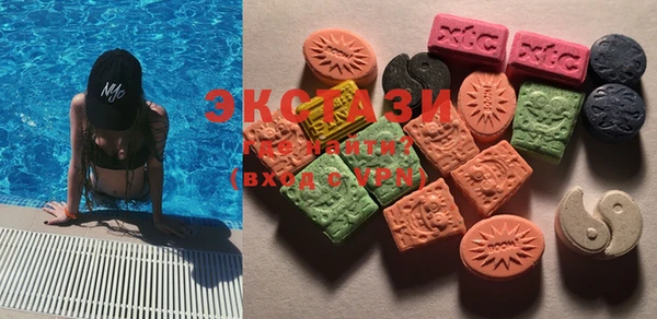 MDMA Premium VHQ Куйбышев