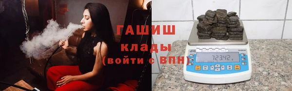 марки nbome Новокубанск