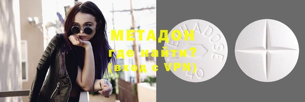 ПСИЛОЦИБИНОВЫЕ ГРИБЫ Краснослободск