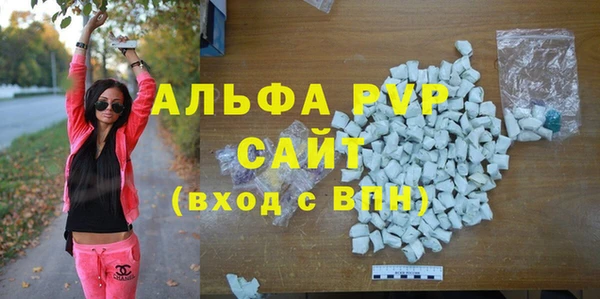 apvp Красноперекопск