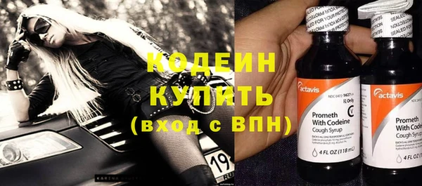 метамфетамин Краснотурьинск