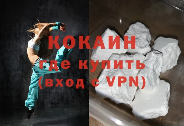 apvp Красноперекопск
