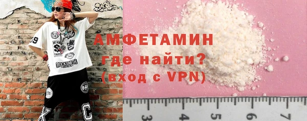 метамфетамин Краснотурьинск