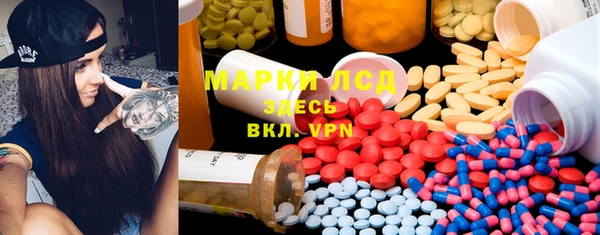метамфетамин Краснотурьинск