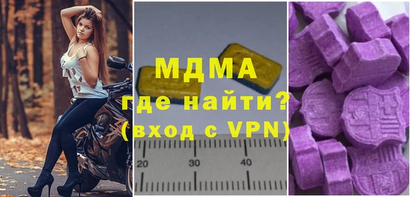 apvp Красноперекопск