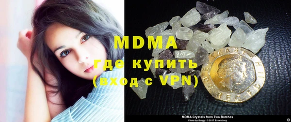 apvp Красноперекопск