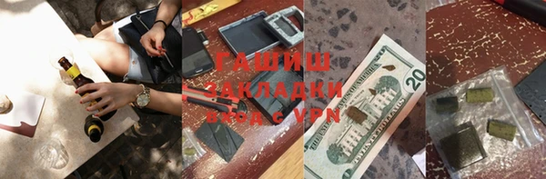 метамфетамин Краснотурьинск