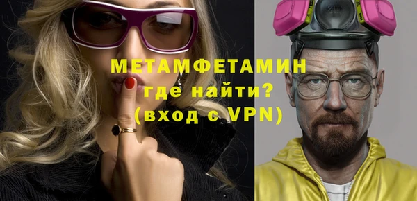 ГАЛЛЮЦИНОГЕННЫЕ ГРИБЫ Уссурийск