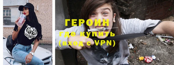 метамфетамин Краснотурьинск