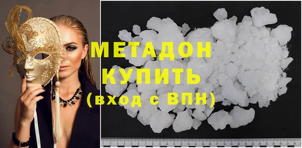 метамфетамин Краснотурьинск