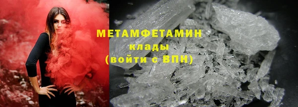 MDMA Premium VHQ Куйбышев