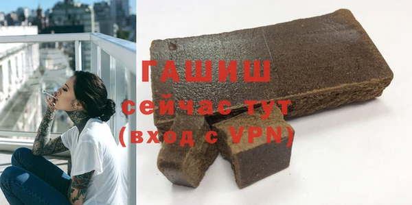 apvp Красноперекопск