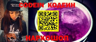 спиды Мариинск
