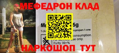 спиды Мариинск