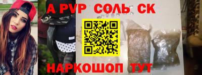 спиды Мариинск