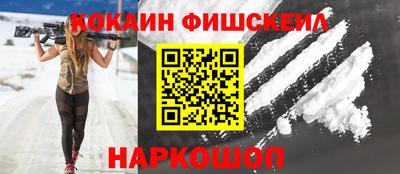 спиды Мариинск