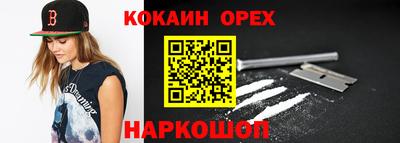 амф Магадан
