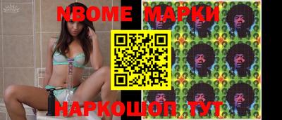 спиды Мариинск