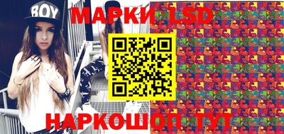 марихуана Магнитогорск