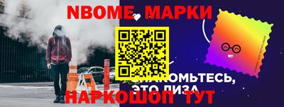 каннабис Малгобек