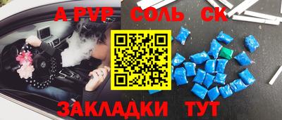 спиды Мариинск