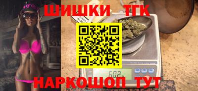 каннабис Малгобек