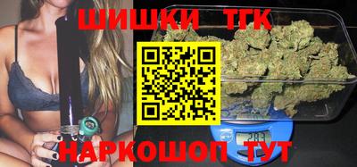 каннабис Малгобек