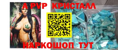 спиды Мариинск