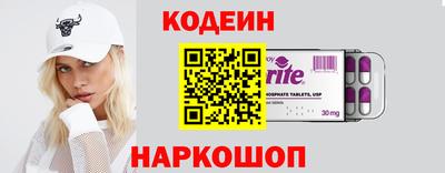 спиды Мариинск