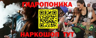 каннабис Малгобек