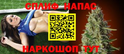спиды Мариинск