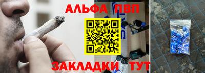 спиды Мариинск